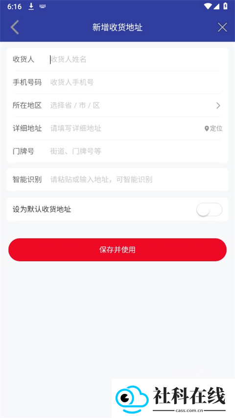 亲近母语app