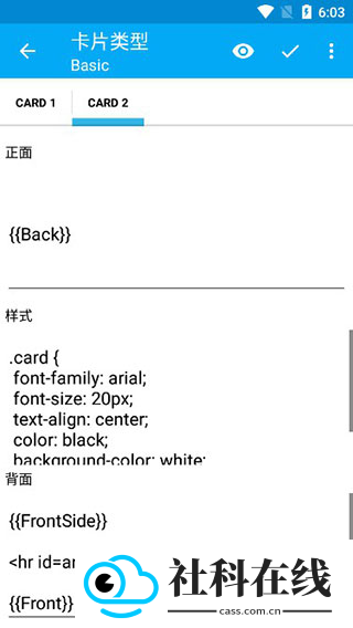 AnkiDroid中文官方版