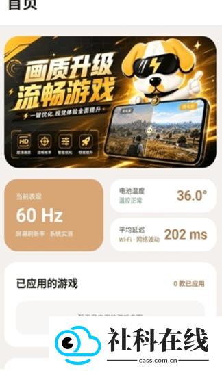 画质狗120帧