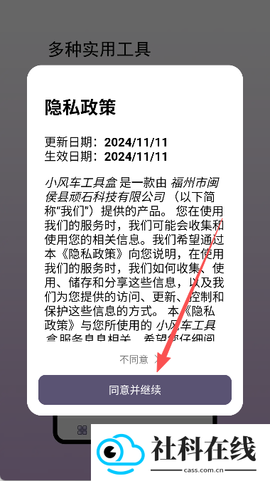 小风车工具盒