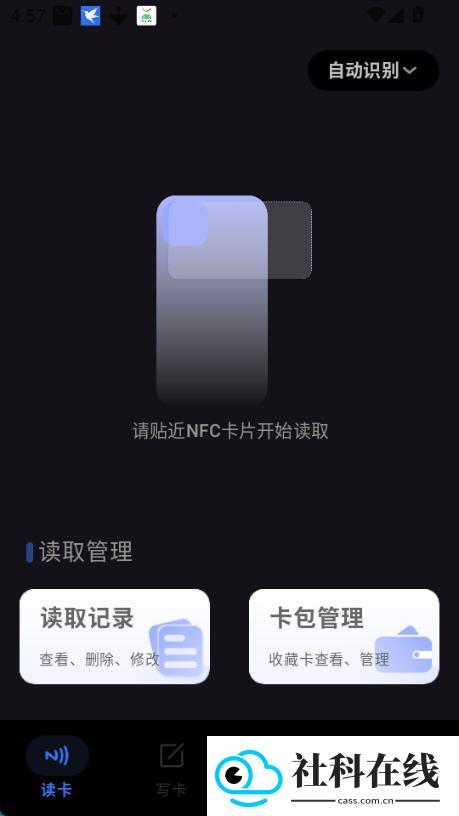 nfc writer