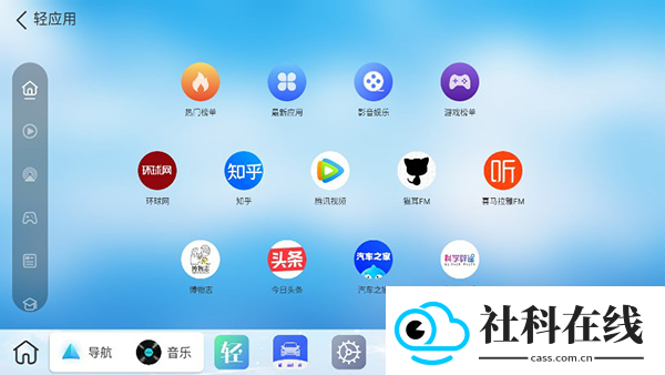 布丁UI车机版