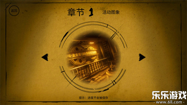 班迪与墨水机器Alpha重生