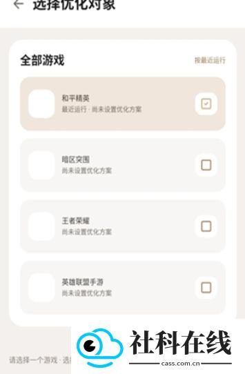 画质狗120帧