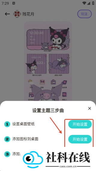 悦动桌面壁纸