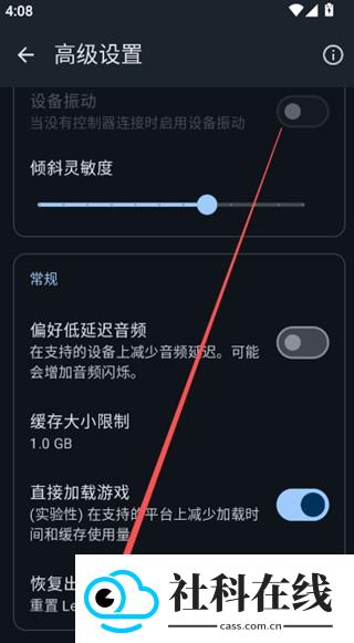 Lemuroid中文整合版
