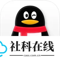 2026新版QQ
