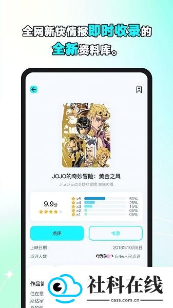 小冰箱app动漫之家