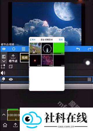nvmax剪辑软件