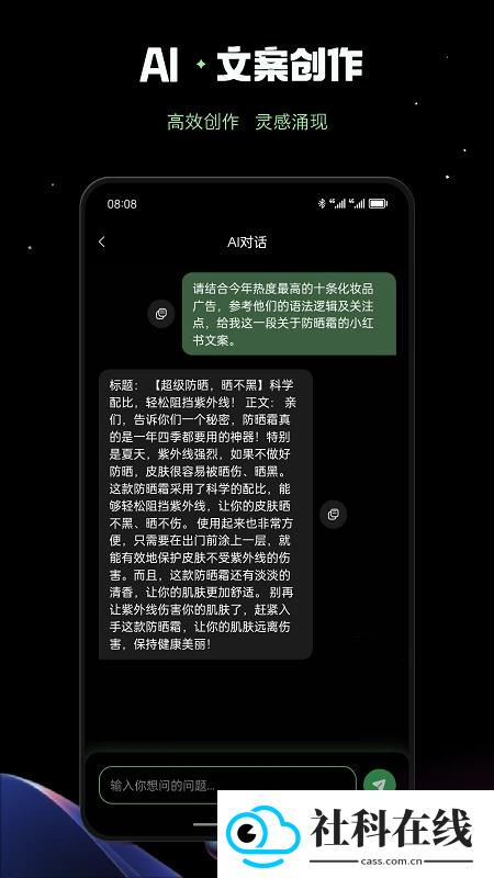 AI创作鸭