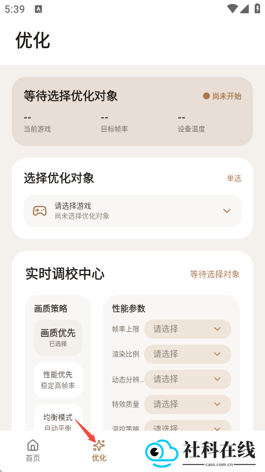 画质狗120帧