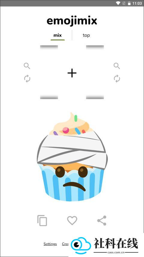 emojimiX合成器