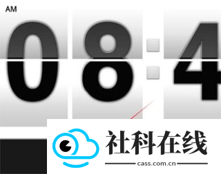 FlipClock翻页时钟