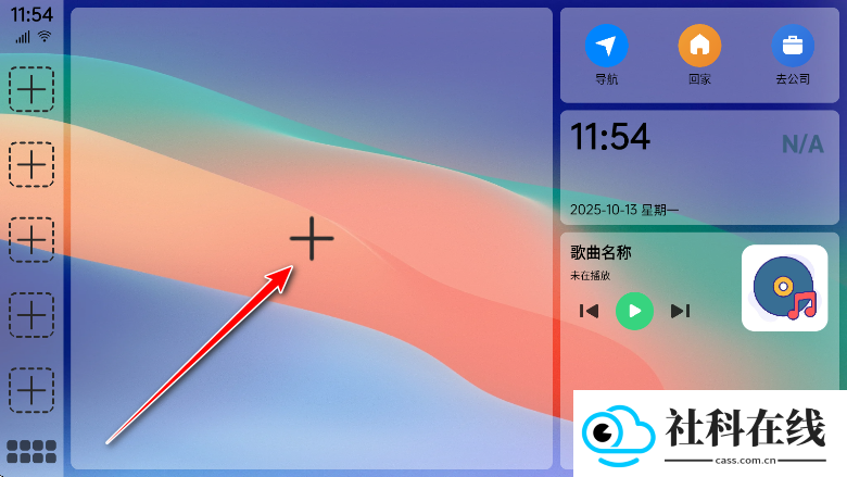 氢桌面画中画公签版