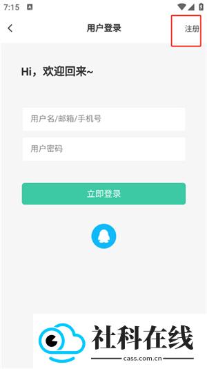 齐门社区