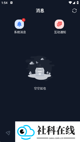Dady虚拟聊天软件