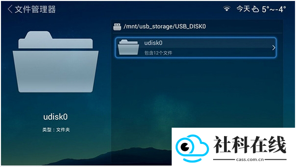 沙发管家电视版