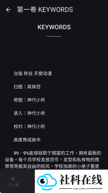 Lightnovel轻小说