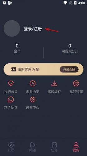 泰圈app泰剧迷