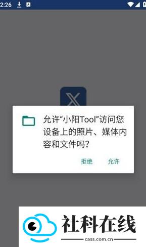 小阳软件库完整版