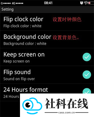 FlipClock翻页时钟