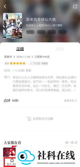 绘梦轩