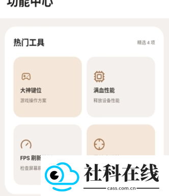 画质狗120帧