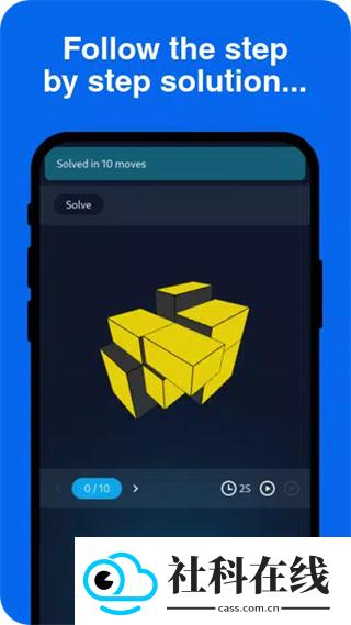 cubesolver魔方软件