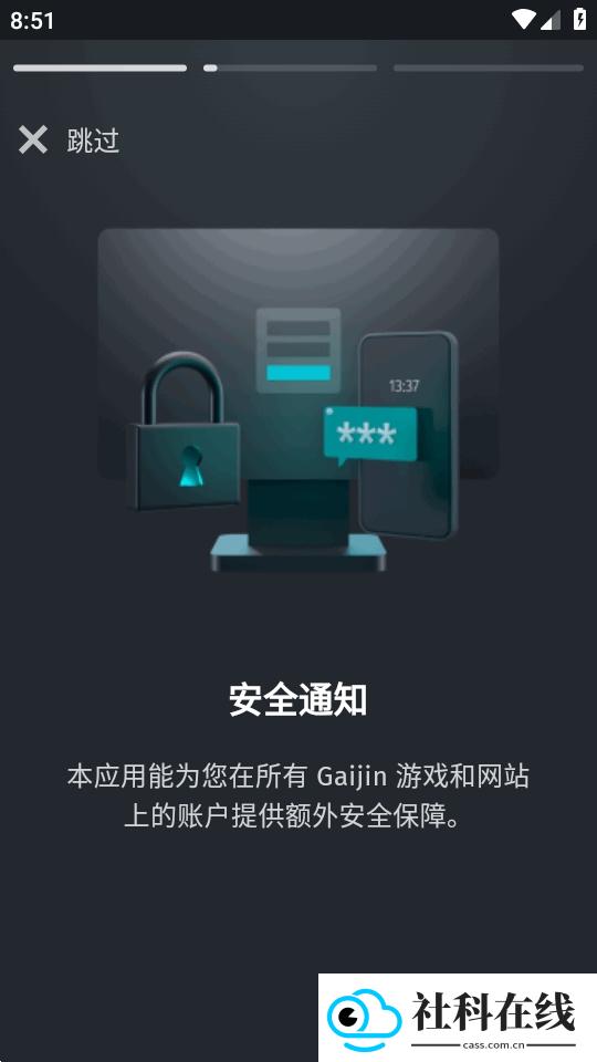 gaijinpass1.3.5版本