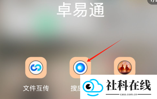 鸿蒙安卓模拟器