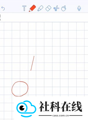 notability classic