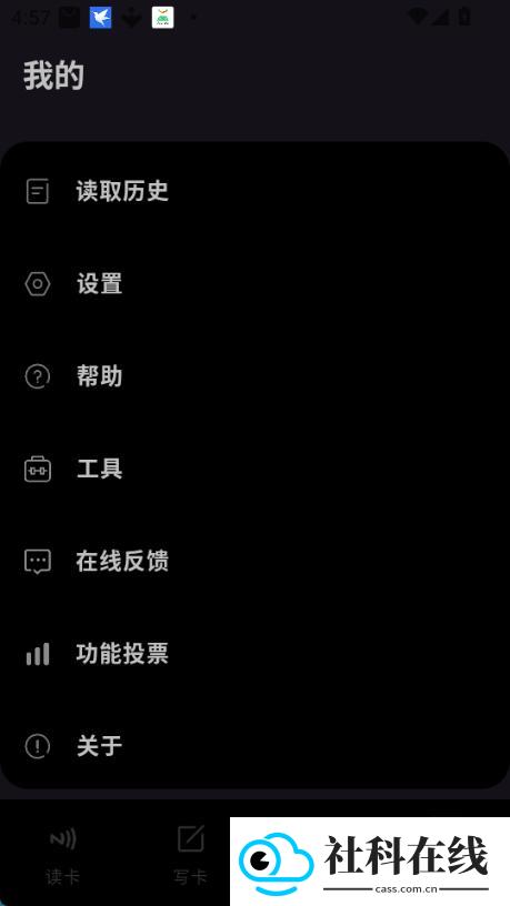 nfc writer