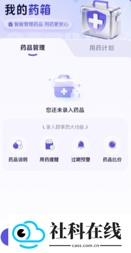 蚂蚁阿福