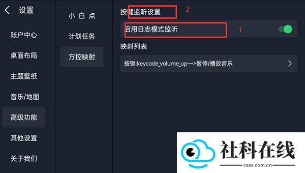氢桌面画中画公签版
