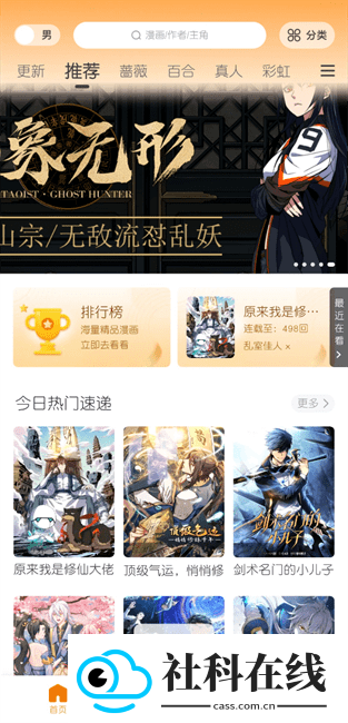 绘梦轩