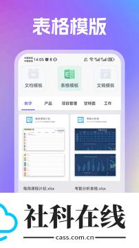 趣打印
