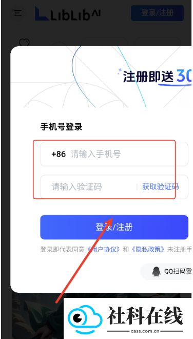 liblib ai