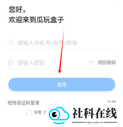 瓜玩游戏