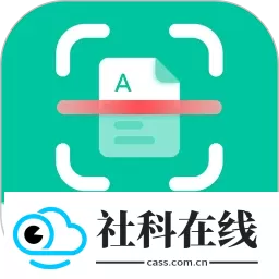 扫描仪全能王