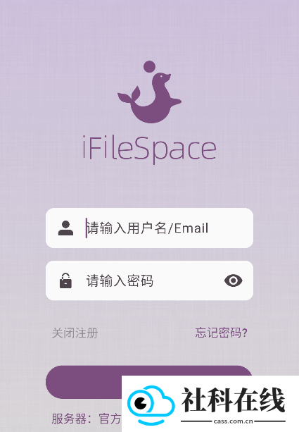 iFileSpace