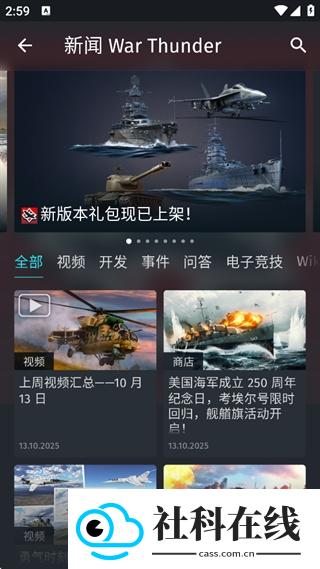 gaijinpass1.3.5版本