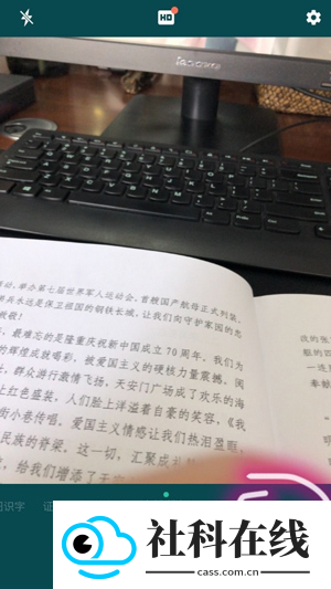 扫描仪全能王