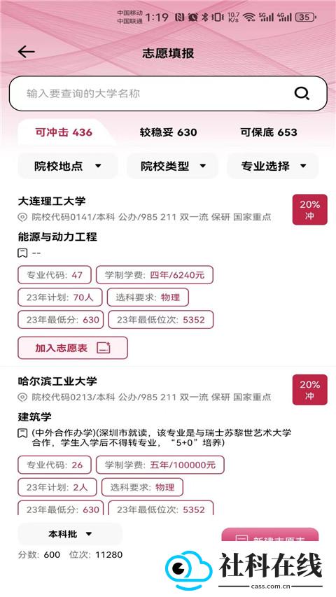 百年育才