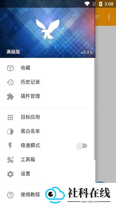 小黄鸟