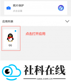 狡兔虚拟助手