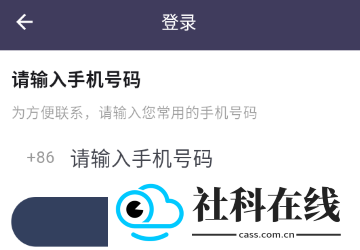 黔程出行app
