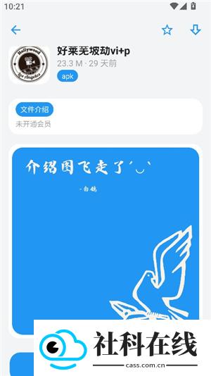 熊盒子9.0