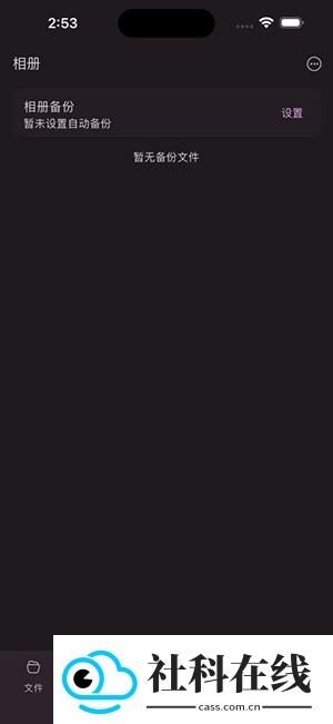 iFileSpace