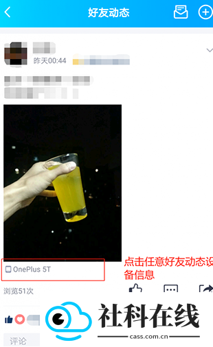 狡兔虚拟助手
