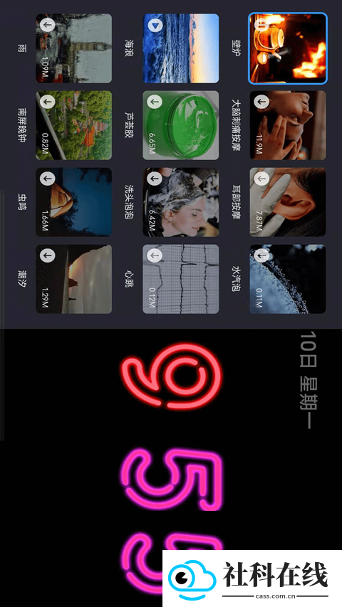 FlipClock翻页时钟